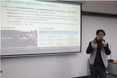 企業(yè)教師授課現場